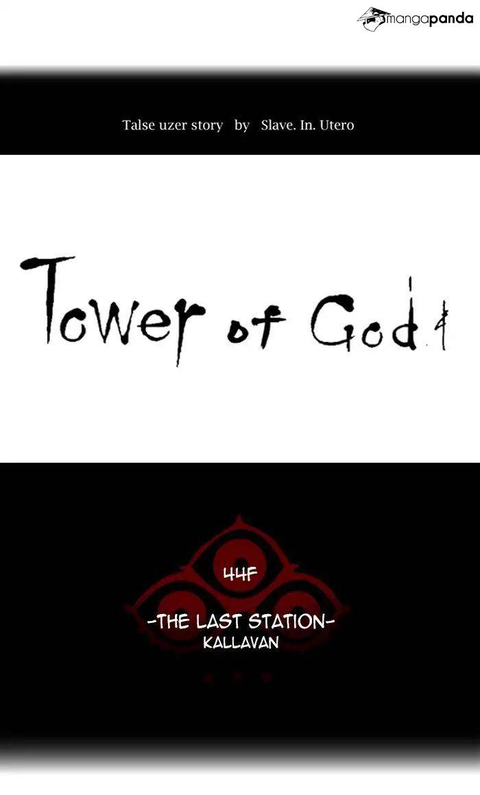 Tower of God Chapter 415 image 010